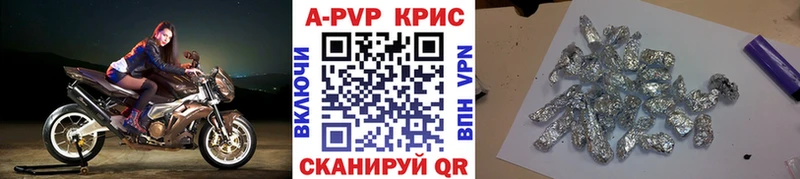 APVP мука  ОМГ ОМГ зеркало  Чердынь 