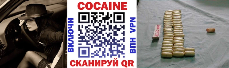 Кокаин 97% Чердынь