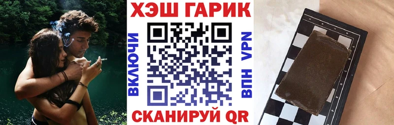 ГАШ ice o lator  Чердынь 