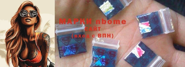 бутират Заволжск
