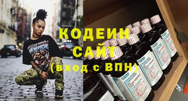 COCAINE Елизово