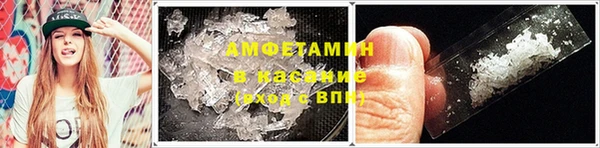 бутират Заволжск