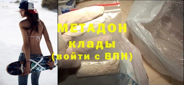 бутират Заволжск