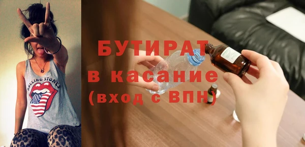 ГАЛЛЮЦИНОГЕННЫЕ ГРИБЫ Елабуга