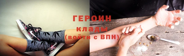 синтетический гашиш Заволжье