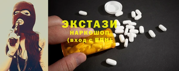 бутират Заволжск