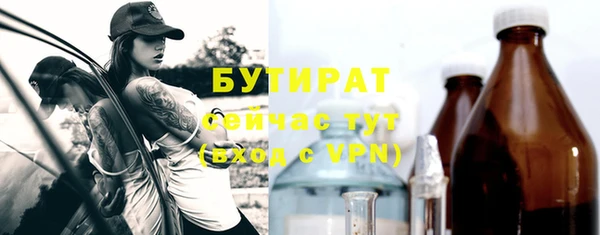 синтетический гашиш Заволжье