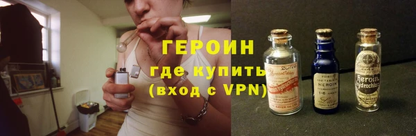 синтетический гашиш Заволжье