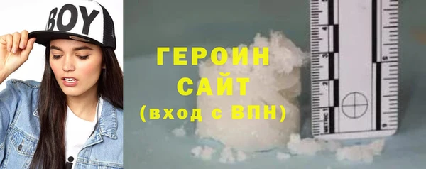 синтетический гашиш Заволжье
