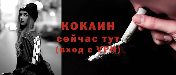 синтетический гашиш Заволжье