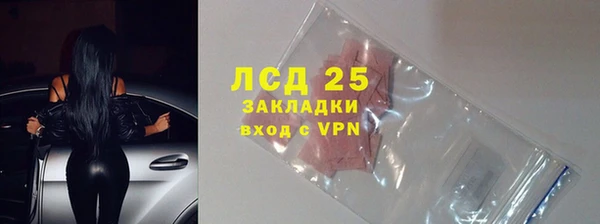 первитин Заводоуковск