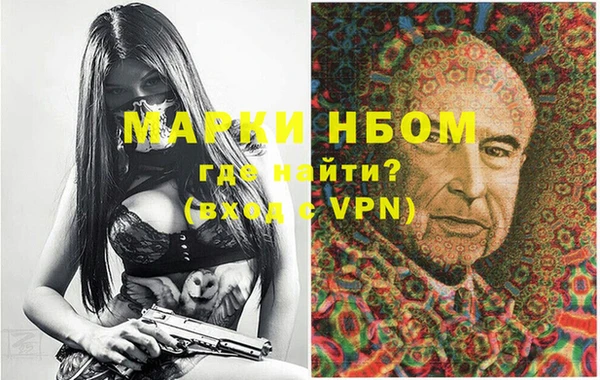 первитин Заводоуковск