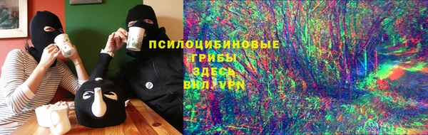 синтетический гашиш Заволжье