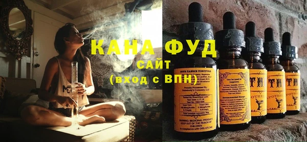 синтетический гашиш Заволжье