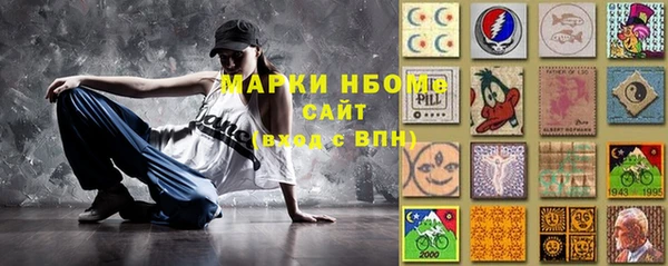 первитин Заводоуковск