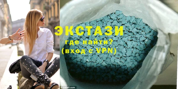 синтетический гашиш Заволжье