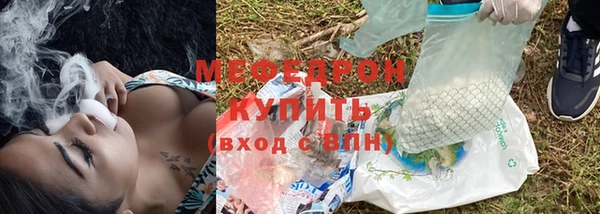 первитин Заводоуковск