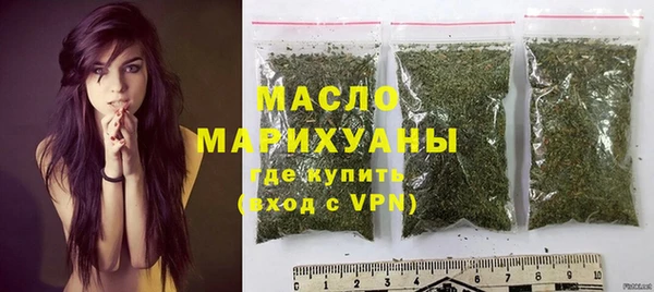 первитин Заводоуковск