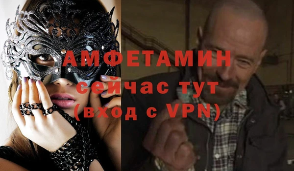 бутират Заволжск