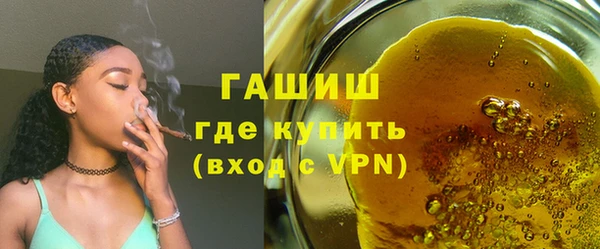 бутират Заволжск