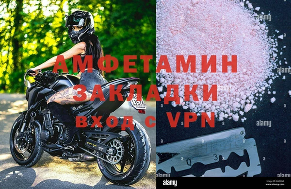 бутират Заволжск