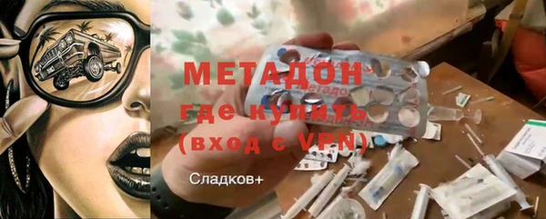 первитин Заводоуковск