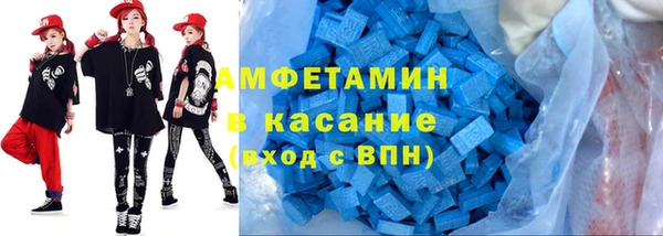 бутират Заволжск