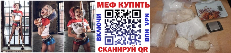 МЕФ  Чердынь