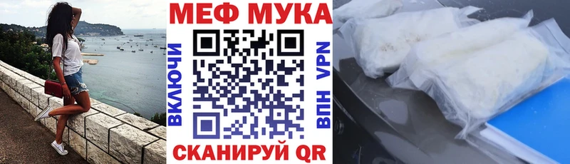 площадка клад  Чердынь  МЯУ-МЯУ 4 MMC  что такое  