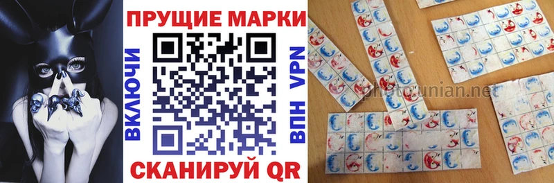 Наркотические марки 1500мкг  как найти закладки  кракен зеркало  Чердынь 