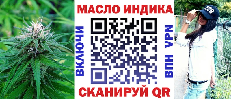 Дистиллят ТГК вейп  Чердынь 
